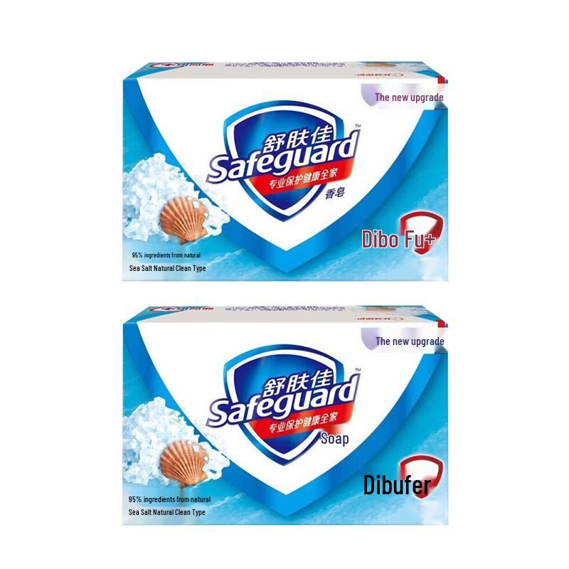 Safeguard Sea Salt Antibacterial Soap 3-Bar Pack