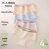 Palando Women's A-Class Baby Cotton Antibacterial Briefs