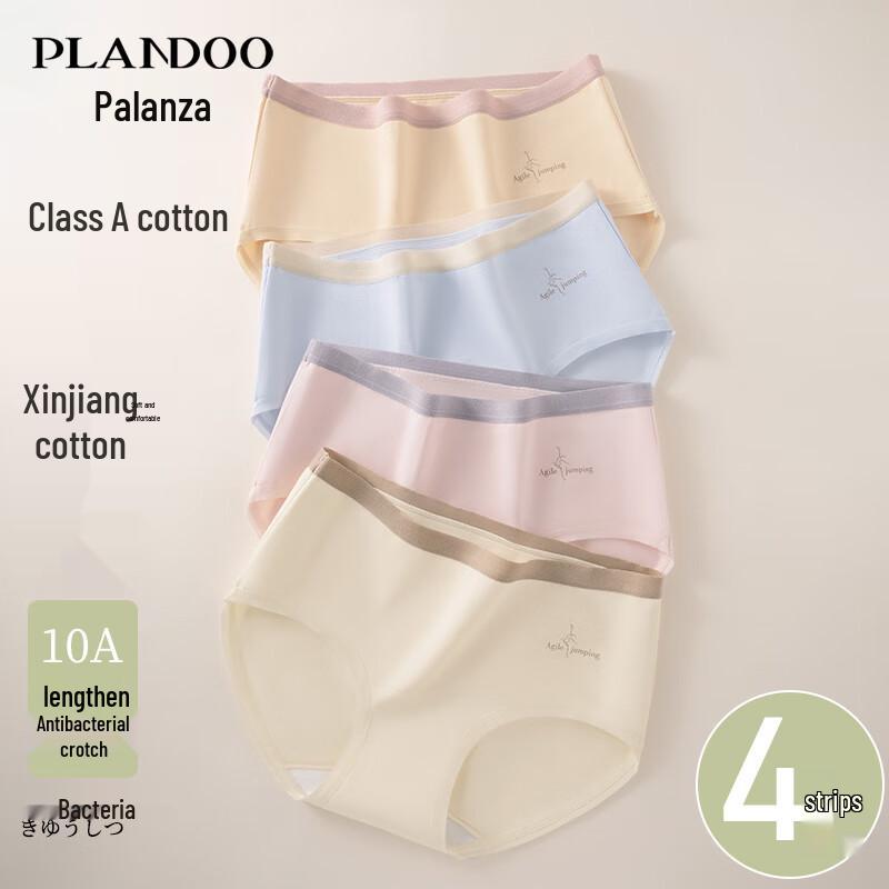 Palando Women's A-Class Baby Cotton Antibacterial Briefs