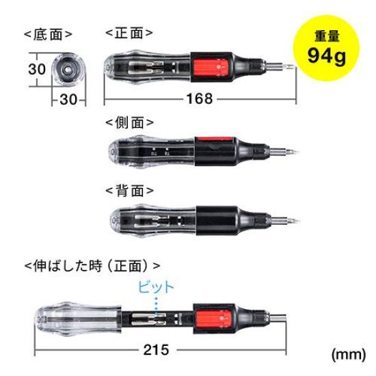 Screwdriver Set with Rotating Bit Precision Ratchet E-Supply 11-in-1 Changer, Built-in Bits, Function, EZ8-TK042
