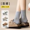 Wool Socks Women'S Fleece Thickened Floor Socks Warm Sleeping Tube Socks Versatile Stacking Socks Solid Color Women'S Socks