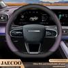 Leather Car Steering Wheel Cover For Chery Jaecoo J5 J7 PHEV 2024 2025 Non-slip Auto Steering Wheel Chery Jaecoo J5 Accessories