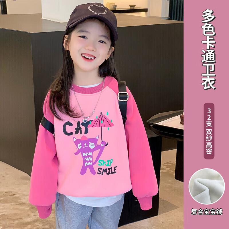 Tutuxiaoxiang Girls  Fleece-Lined Sweatshirt 120cm