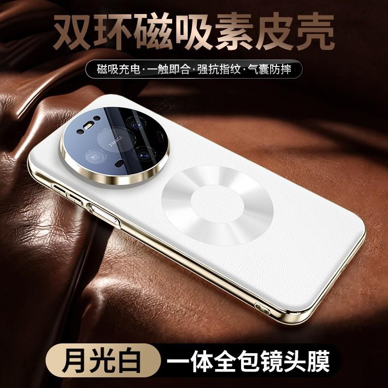 Luxury Full-Body Magnetic Phone Case Mate 80 Pro With Ring Magnet Genuine Leather Shockproof Gold-Plated Edge Slim