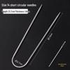 Stainless Steel Circular Knitting Needle Set for Sweaters and Sleeves