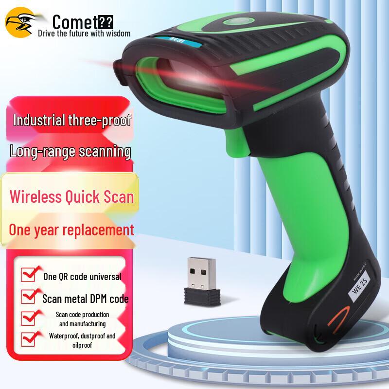 Comet WE25 Wireless 1D/2D Barcode Scanner