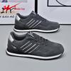 Double Star Men's Genuine Leather Running Shoes - All-match, Non-slip, Soft Sole, Shock Absorbing Forrest Gump Sneakers