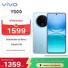 Vivo Y500 Smartphone with Dimensity 7300, IP69+ Water Resistance (CN Version)