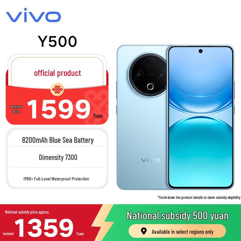 

vivo Y500 Smartphone with Dimensity 7300, IP69+ Water Resistance (CN version) 8GB RAM + 256GB Storage