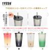 TYESO - Replacement Straw Spout Caps for TS-8848AB Tumbler, Spare Caps, Small Lids, Spout Caps, 4-Pack (Cups and other accessories not included)