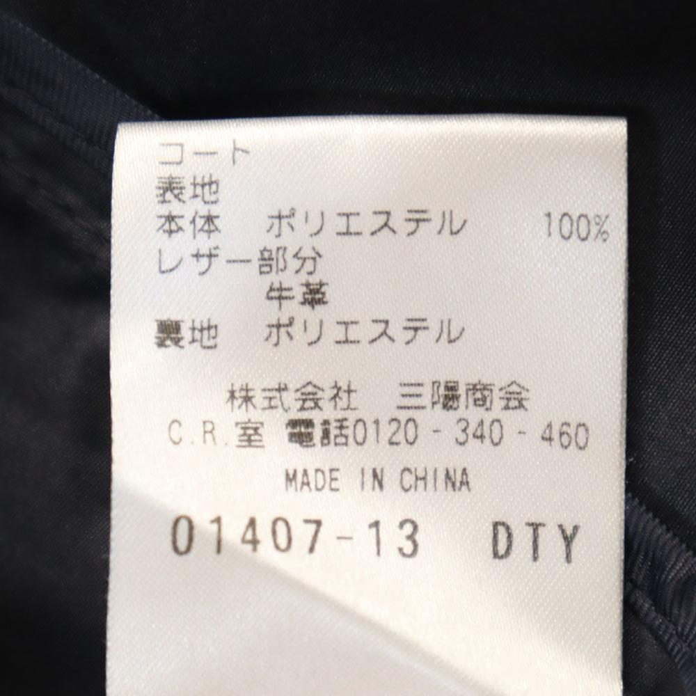 MACKINTOSH PHILOSOPHY With liner trench coat 38 Navy Women Used