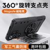 For RedMagic 11 Pro Plus Case Magnetic 360° Ring Phone Cover For ZTE Nubia Red Magic 11 Pro+ Armored Shock-Absorbing Bumper