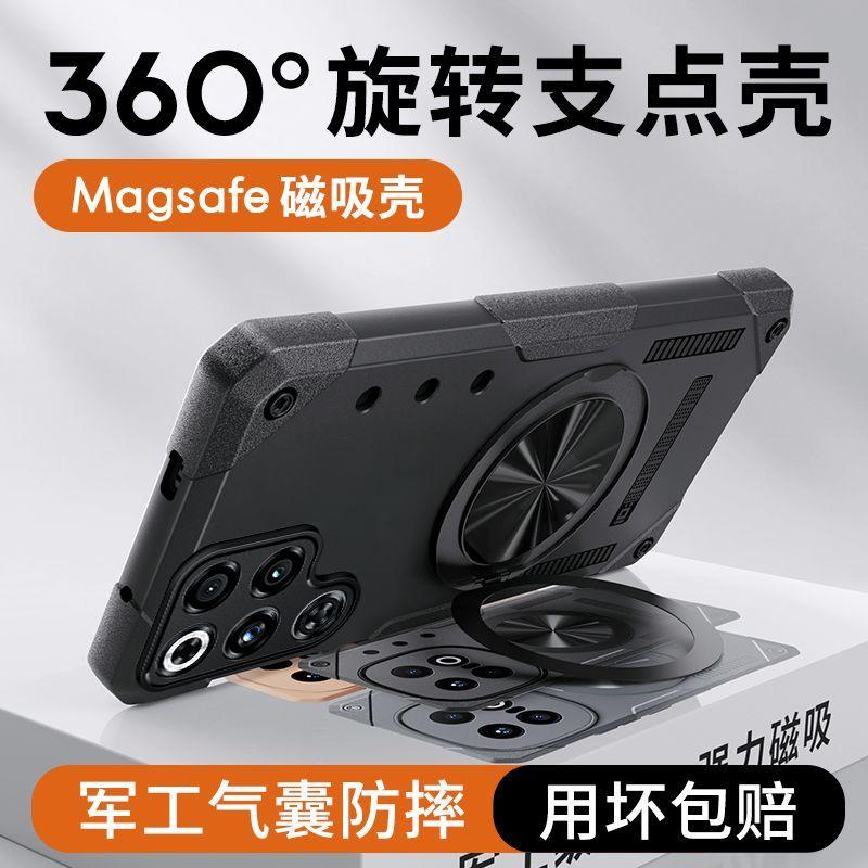 For RedMagic 11 Pro Plus Case Magnetic 360° Ring Phone Cover For ZTE Nubia Red Magic 11 Pro+ Armored Shock-Absorbing Bumper