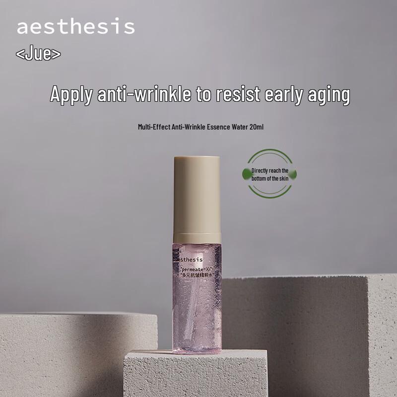 

AESTHESIS Multi-Dimensional Anti-Wrinkle Essence Water