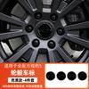 For BYD Formula Leopard 5 Fang cheng bao 5 Black Car Emblem Decorative Front Rear Blacked-Out Emblem Wheel Hub Emblem