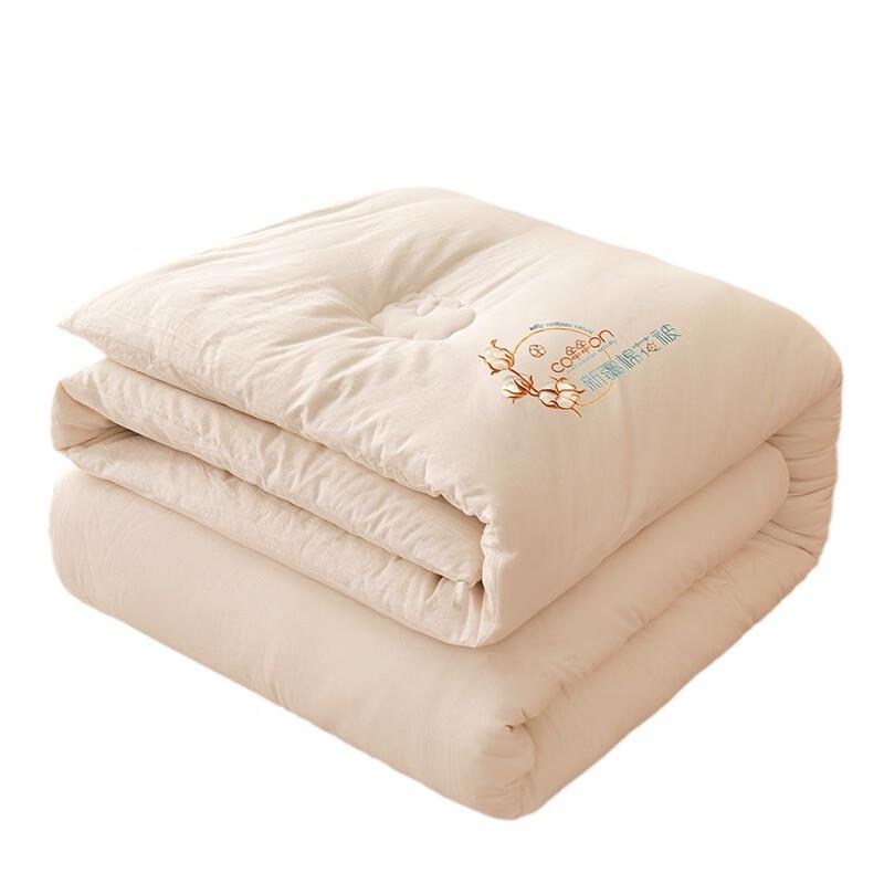 Yu Xian A-Class All-Season Xinjiang Cotton Quilt