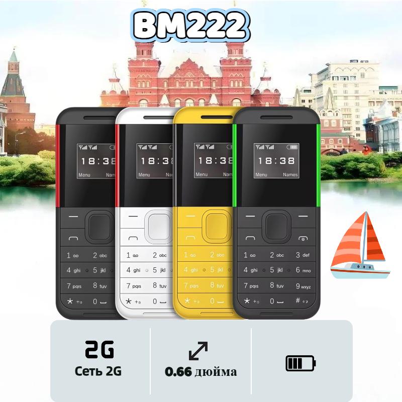 

BM222 Компактний двосімковий/з режимом очікування кнопковий телефон для літніх людей та студентів Black Red (No Logo)
