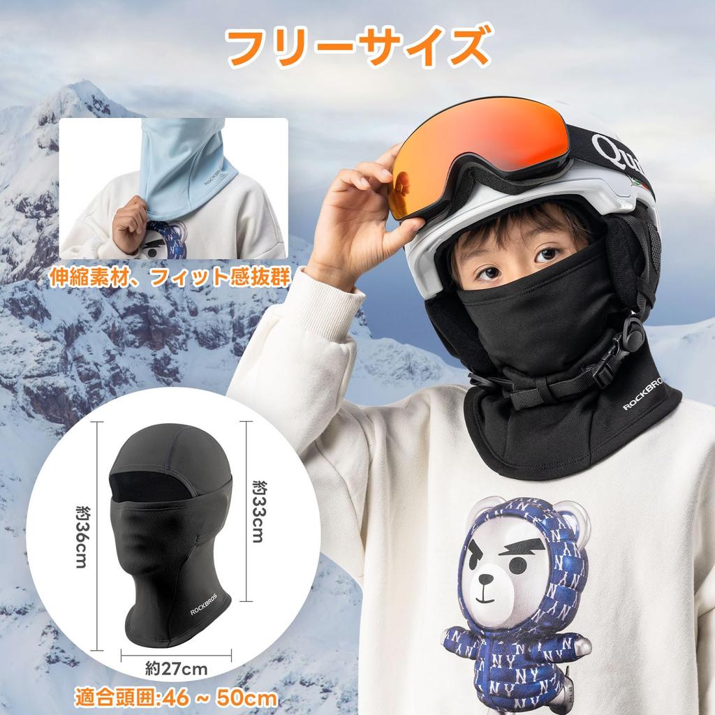 ROCKBROS Face Mask for Autumn and and Neck Mask for and and Outdoor Unisex Kids' Balaclava/Fleece-Lined Winter, Warmth, Comfort, Breathability,