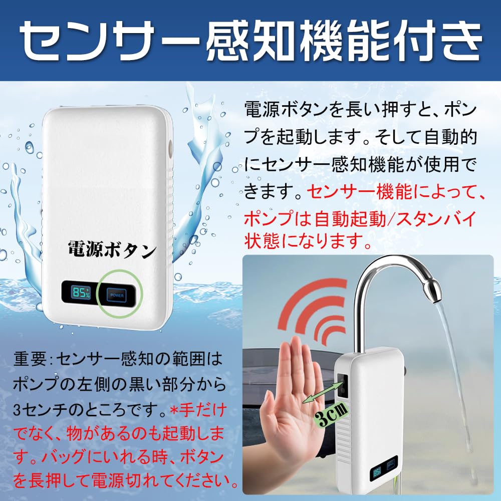 Innovation 5200mAh Storage Bag VIGOUROUS Outdoor Rechargeable Water Air Water Pump with LED Sensor Detection Electric New Simple For Pumping Disaster