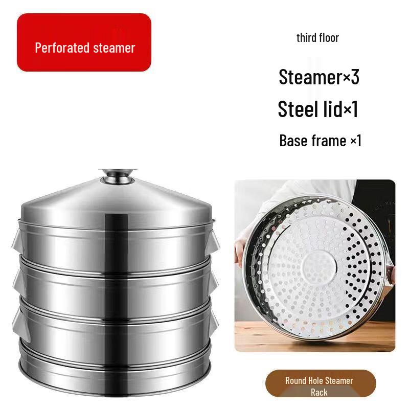 Tianzhi 40cm Thickened Stainless Steel Steamer Set
