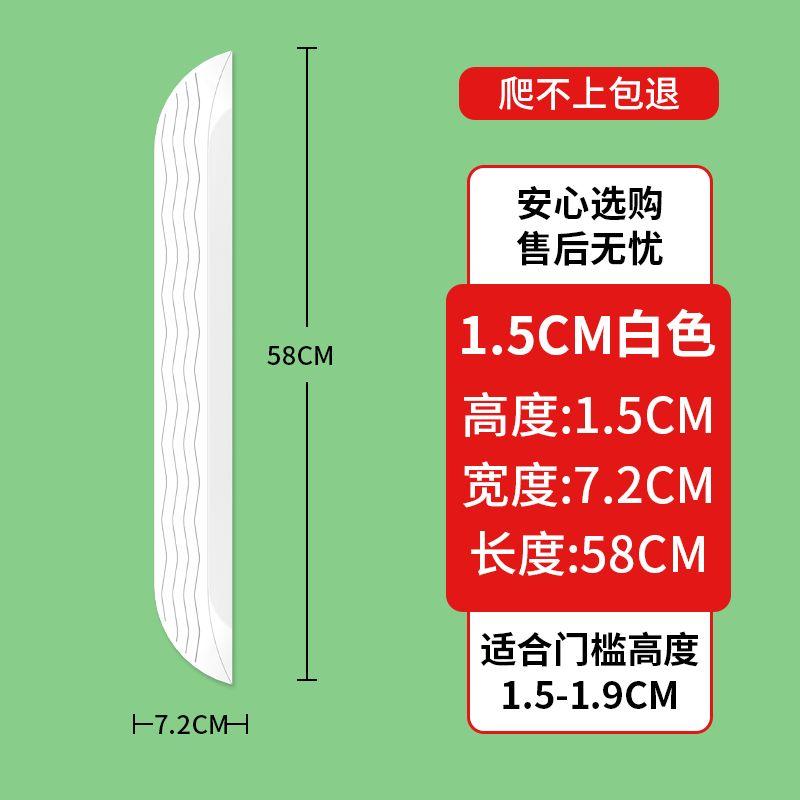 

Suitable for Robot Vacuum Cleaners to Climb Stairs, Compatible with Roborock, Dreame, Cloud Whale, Ecovacs, 4cm Threshold Slope Mat, 5Cm3C White [Height 1.5cm, Length 58cm, Width 7.2cm]