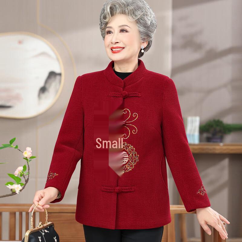 New Chinese Style Women's Winter Padded Jacket