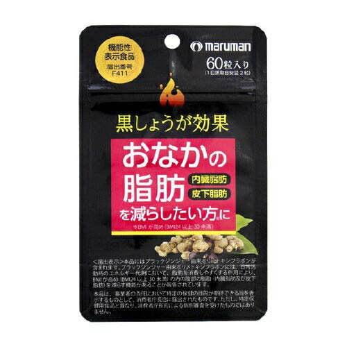 Maruman (3-pack) (Food with Functional Claims) Black Ginger Effect, 60 Tablets X 3 Packs