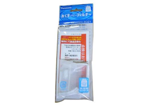 

Расходные материалы для стиральных машин Panasonic Lint Filter [AXW22A-802Y]
