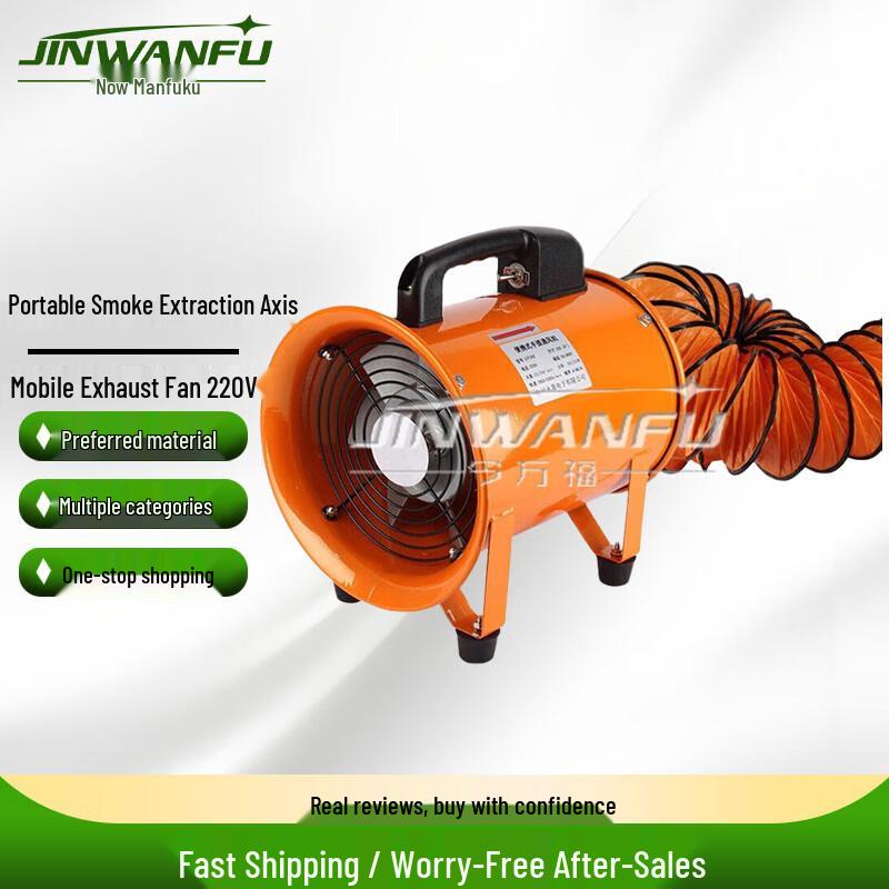 Jinwanfu Portable 220V Axial Flow Ventilation Fan