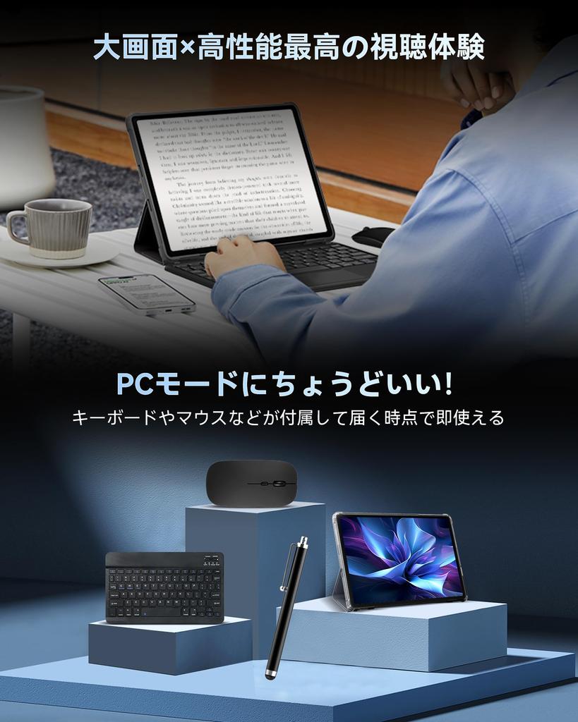 Blackview LINK8 Android 15 Tablet with 90Hz 2K 8400mAh 18W L1 Warranty G100, 13-inch, Screen, 36GB+256GB+2TB Expansion, Charger, 13MP/16MP GPS, GMS+5G