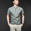 Men's Casual Fashion Solid Color Short Sleeved Polo Shirt Stand Up Collar Versatile Comfortable Top