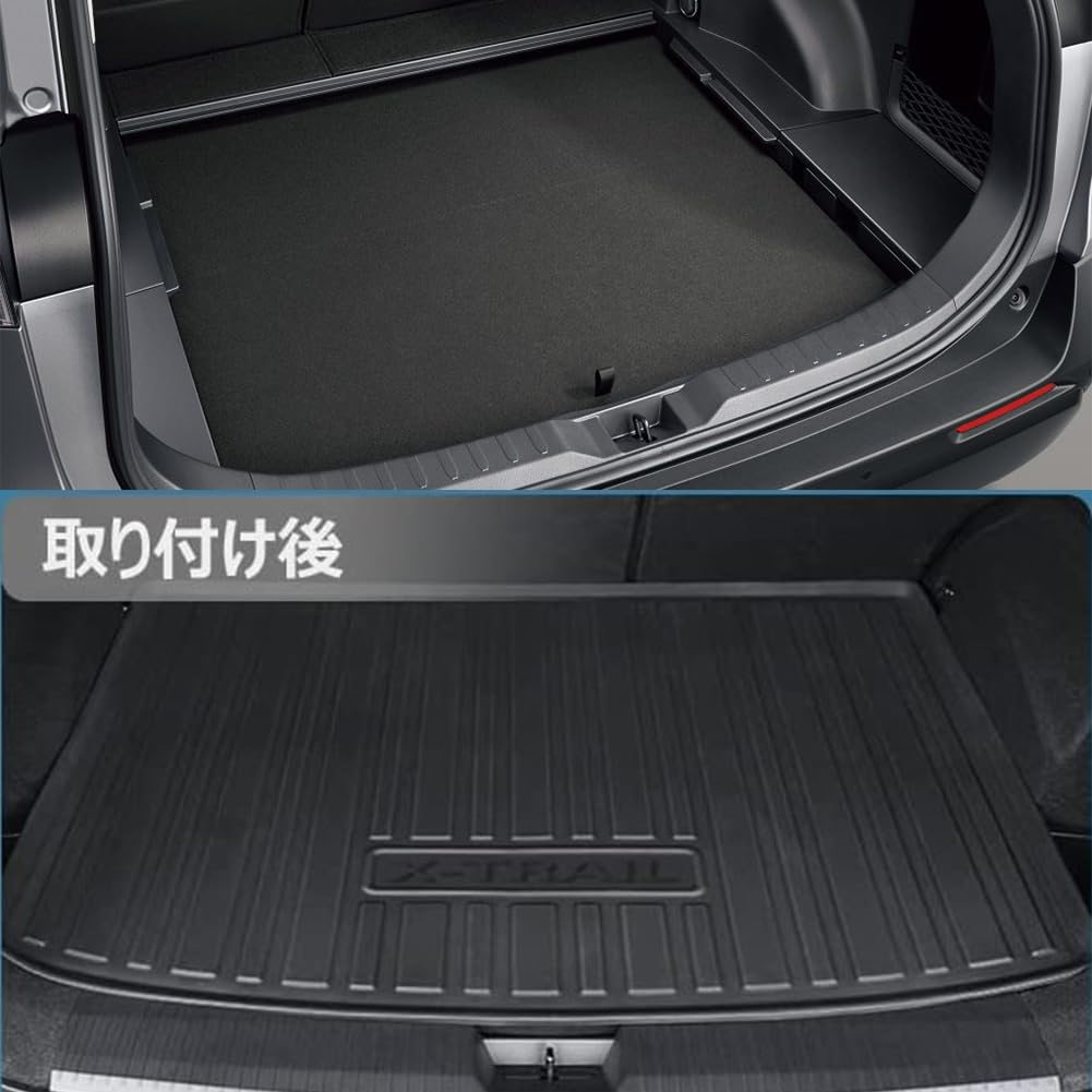 ONKYOU Nissan New 4th Generation T33 Luggage Mat Cargo Mat Trunk Mat Luggage Tray Car Model Specific Waterproof Interior 3D X-Trail Dirt-proof