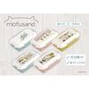 Mofusand Lunch Box 500ml Cat Traffic Jam 53-3031