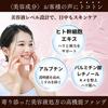 Skin Coach (SKINCOACH) [Official] Essence Foundation | Serum Foundation | Poreless / Sebum Control | For Sensitive Skin | Sunscreen | SPF28PA++ |