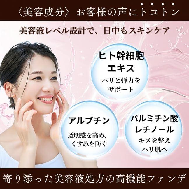 Skin Coach (SKINCOACH) [Official] Essence Foundation | Serum Foundation | Poreless / Sebum Control | For Sensitive Skin | Sunscreen | SPF28PA++ |
