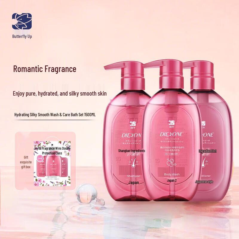 Dieyin Hydrating Silky Hair Care 3-Piece Gift Set