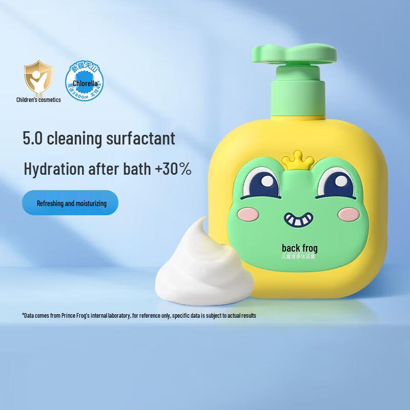 Frog Prince Colorful Fruit Kids Shower Gel