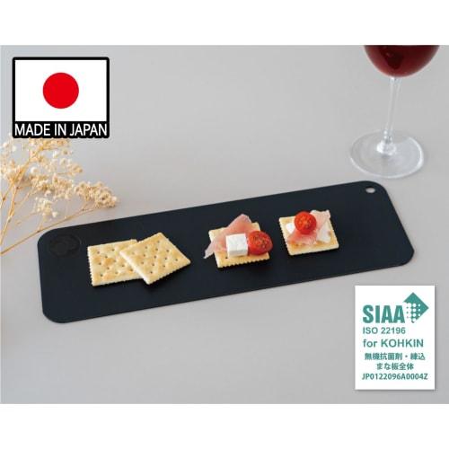 Belca (MSH-BK2E) Made in Japan Antibacterial Slim Cutting Board Sheets, Set of 2, Soft Type, 11.5cm x 33.8cm x 0.2cm, Black, Soft, Lightweight, Water-