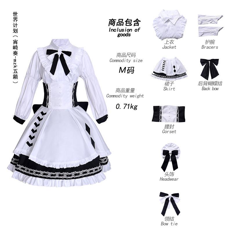 Project Sekai Cosplay N25 Mizuki Ena Mafuyu Kanade Cosplay Kostüm Mizu5 Pjsk Anime Kleid Uniform Halloween Outfit Frauen