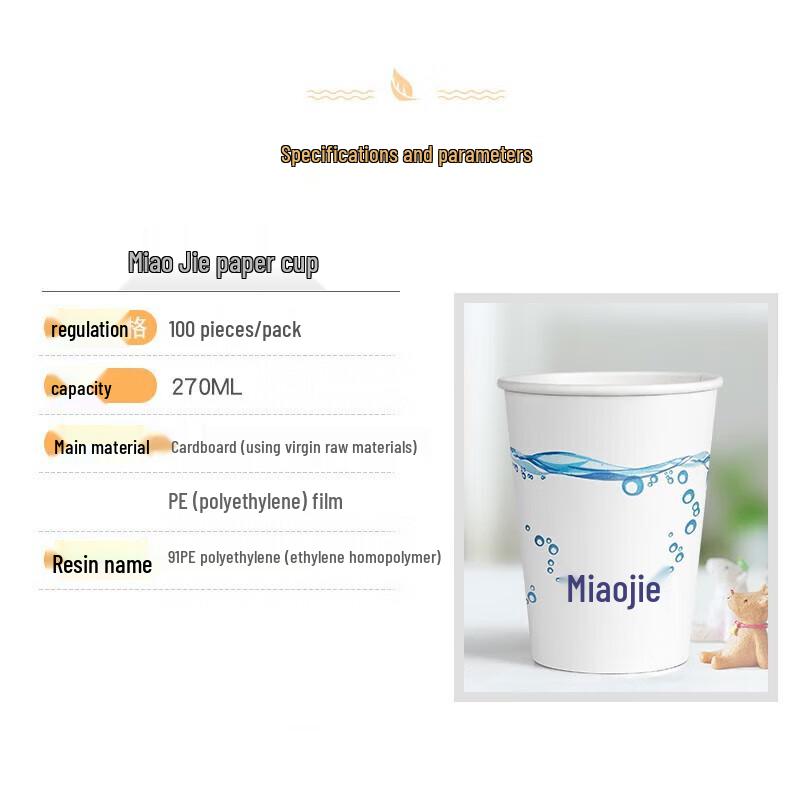 Miaojie Disposable Paper Cups