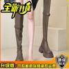 Two wear thick-soled boots for women 2025 autumn and winter new versatile thick heel thick leg circumference boots knight over the knee boots