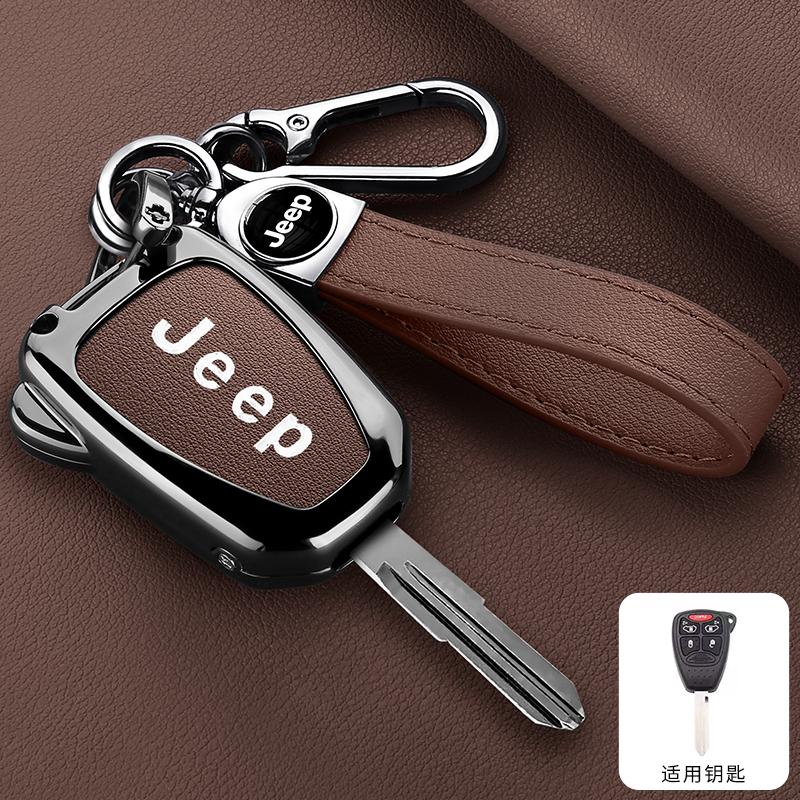 For Jeep 300C Avenger Sebring Chrysler 200 Aspen Dodge Charger Commander Grand Cherokee Liberty Metal Car Key Case Cover Shell AMS1