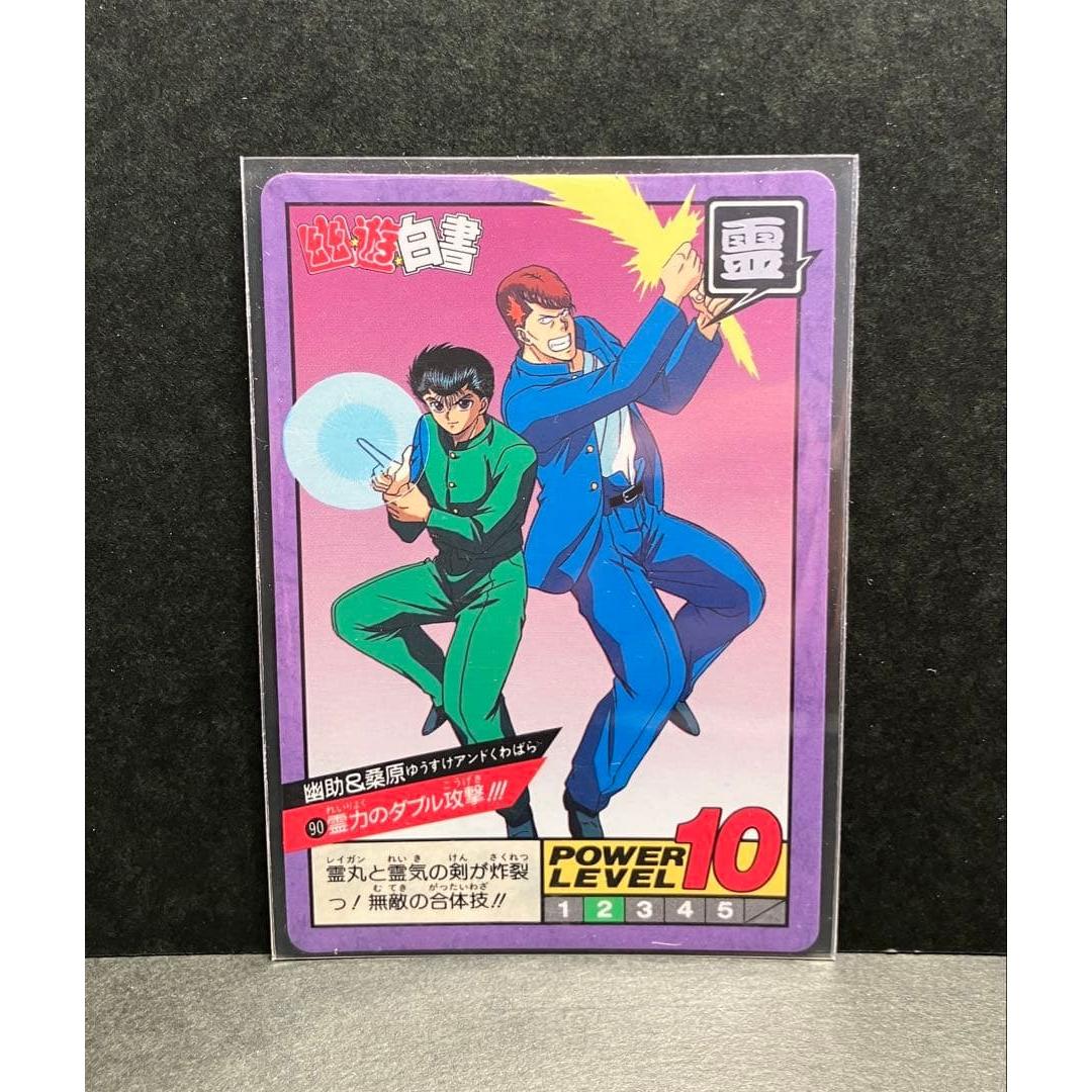 Использованная [Скрытый Кира Неочищенный] Yu Yu Hakusho Carddass Super Battle №90 [Хорошее состояние]