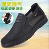 Sommer alte Nordstoffschuhe Herren Mesh-Schuhe atmungsaktive Mesh-Schuhe desodorierend Papa-Schuhe weiche Sohle rutschfest lässig Übergröße Herrenschuhe
