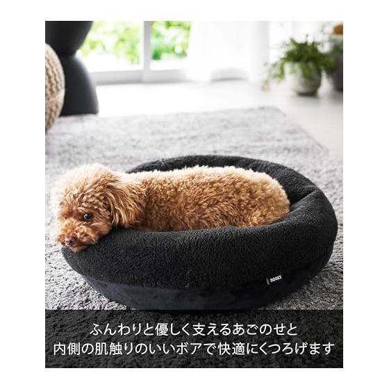 Yamazaki Jitsugyo High Resilience Urethane Pet Bed Round Black W50 x D50 x H14cm Nooks High Resilience Cushion Cover Washable Non-Slip Pet Bed 10706