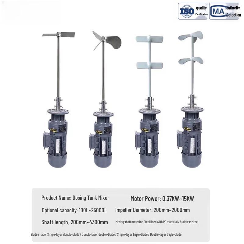 Aokewen Stainless Steel Two-Blade Stirring Impeller