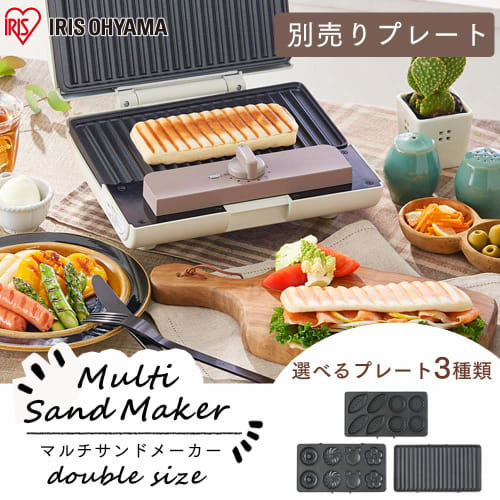 Iris Ohyama Hot Sand Maker Sold Separately Plate Double Size Mini Tart IMS-9TP