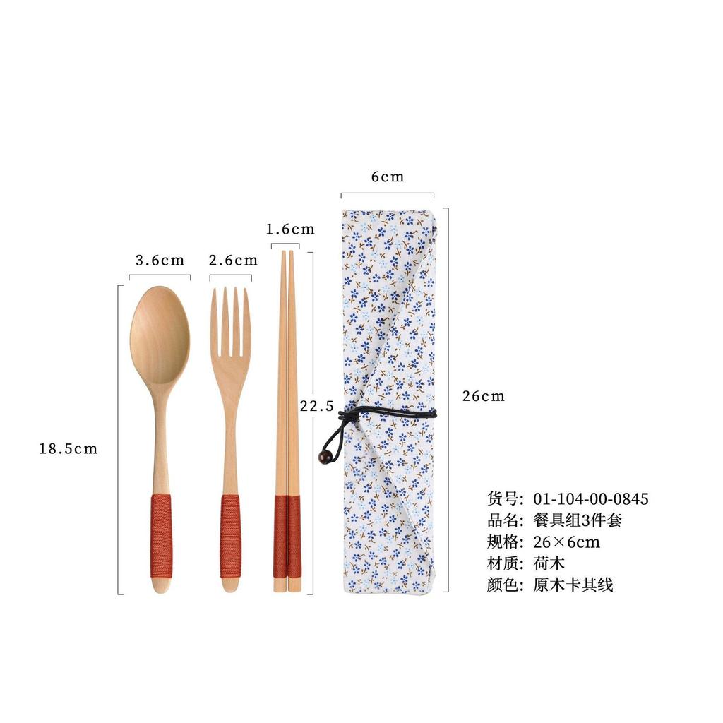 Wooden Utensil Set with Chopsticks and for Students, 18.5 cm Natural Wood Cutlery with Blue Floral Storage Pouch