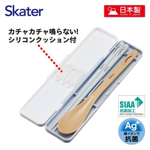 Skater Chopstick Spoon Combination Set 18cm Antibacterial Treated Lunch Box for Adults Comes with Silicone Cushion and Doesn't Make a Sound Made In Ja