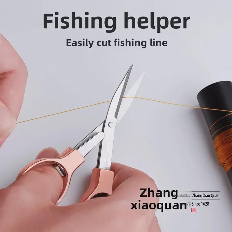 Zhang Xiaoquan Double Circle Folding Scissors: Compact, Portable Mini Scissors for Travel, Home, and Fishing